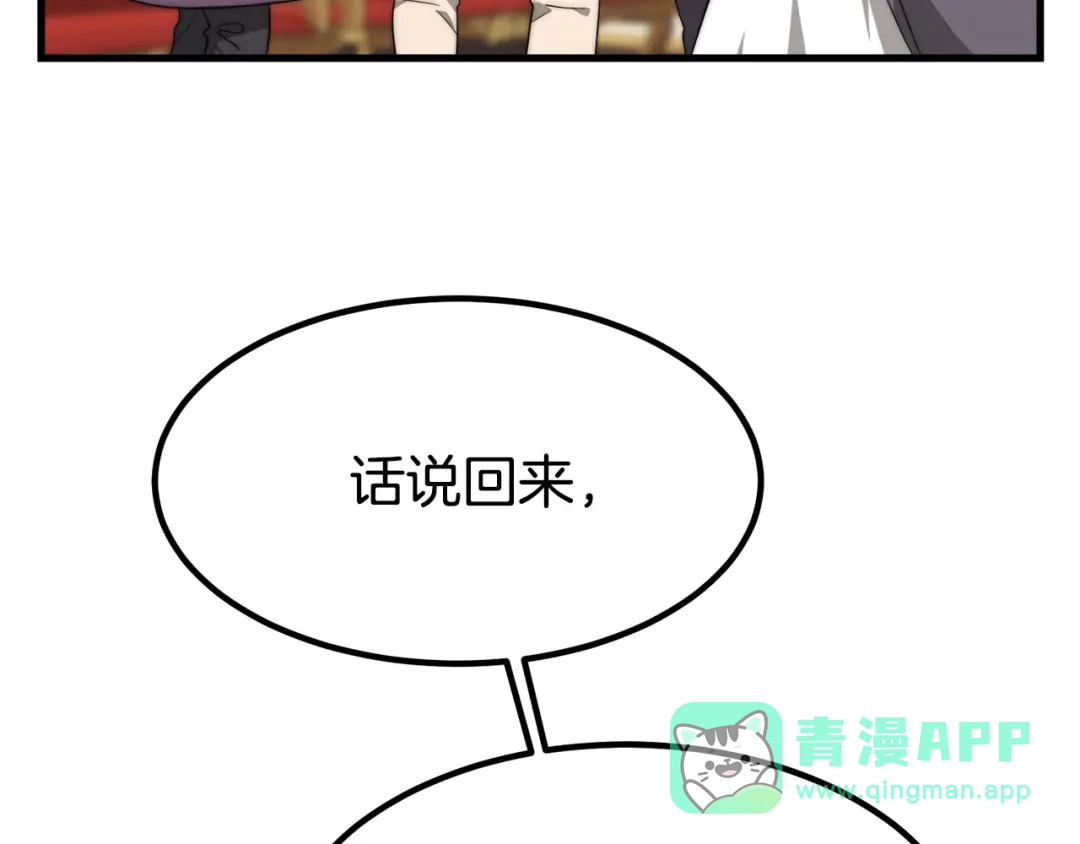 第261页