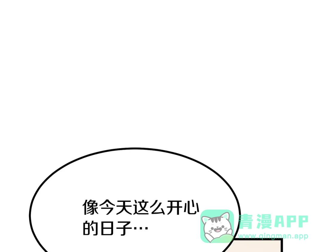 第266页