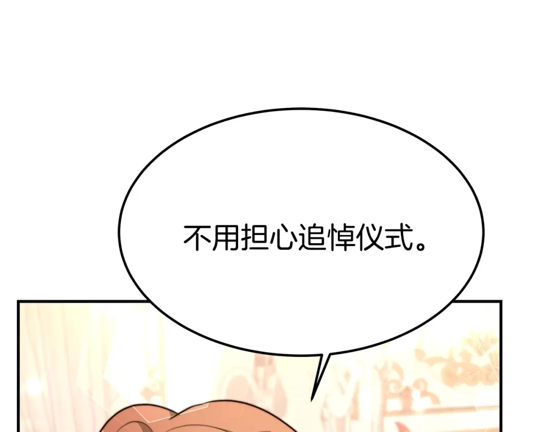 第209页