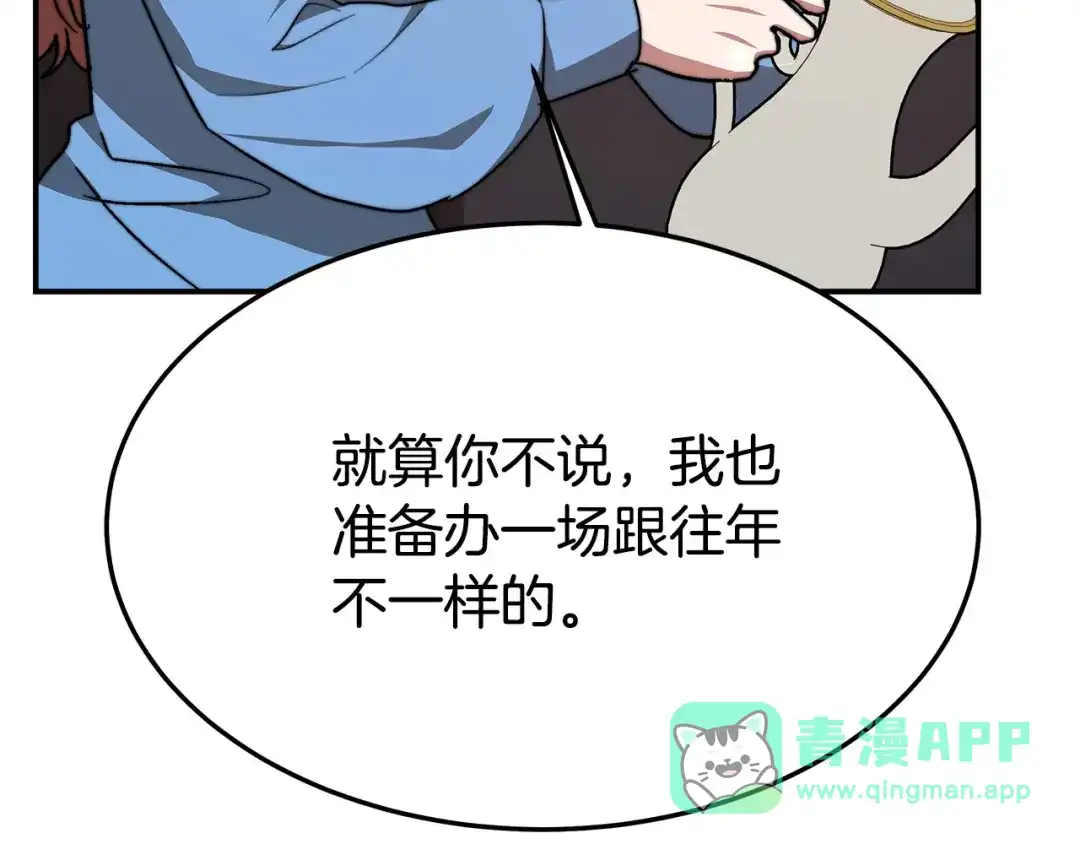 第211页