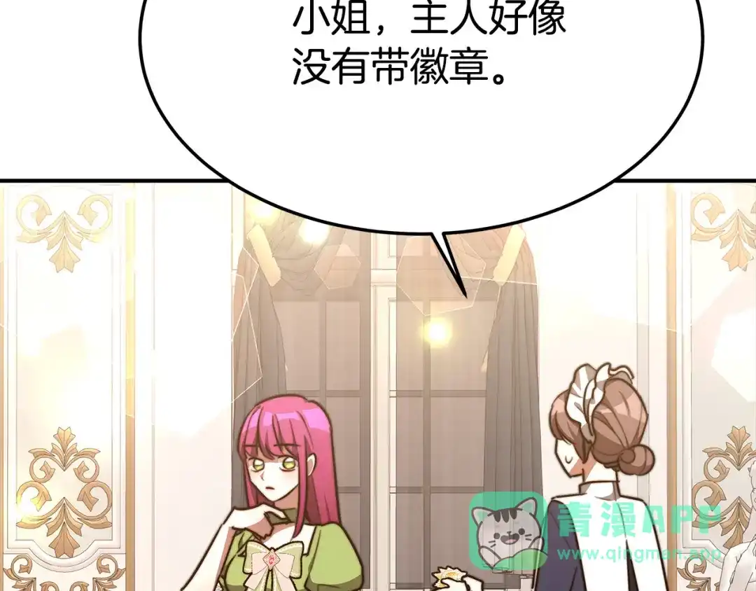 第241页
