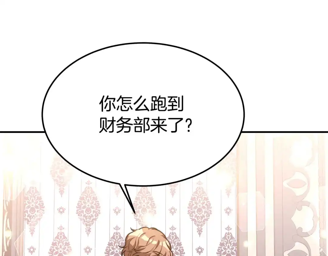 第243页