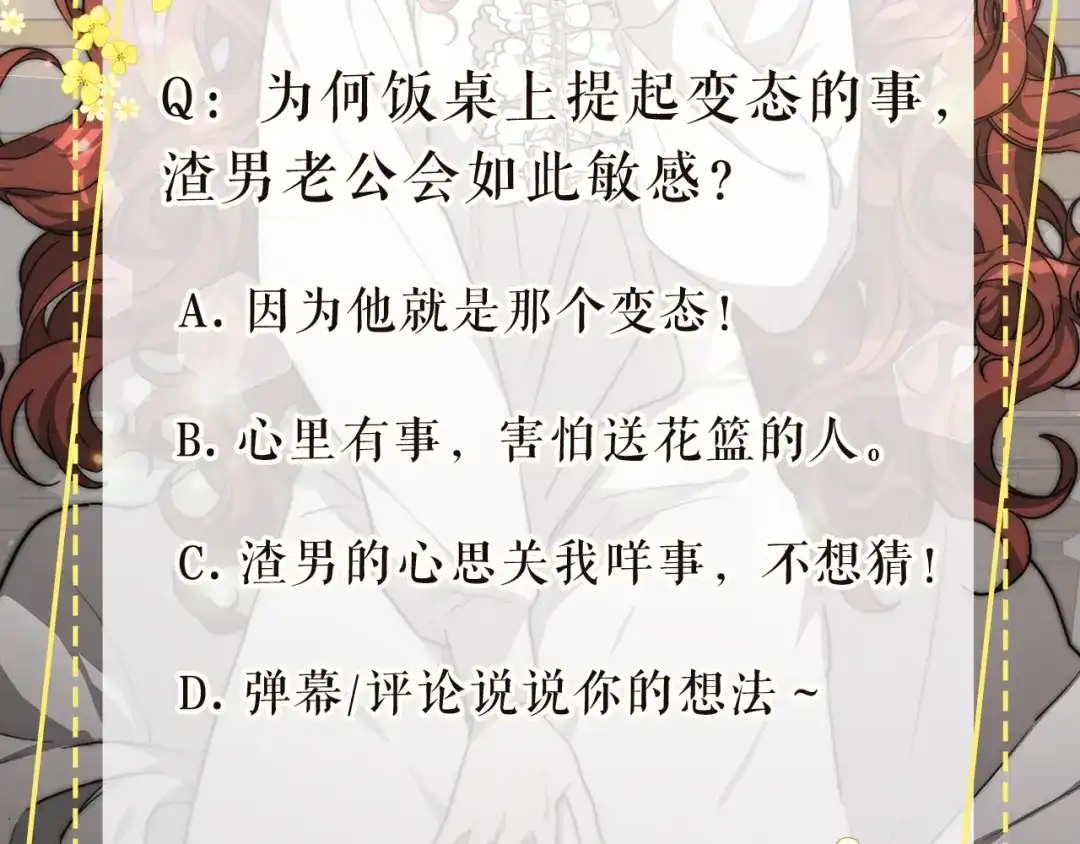 第197页