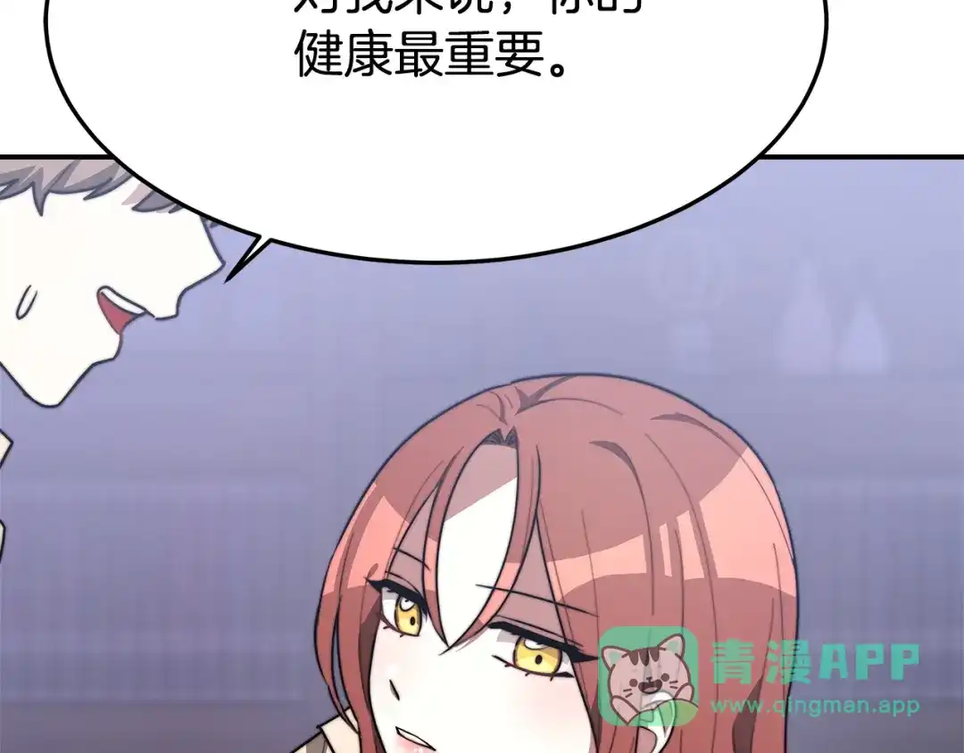 第231页
