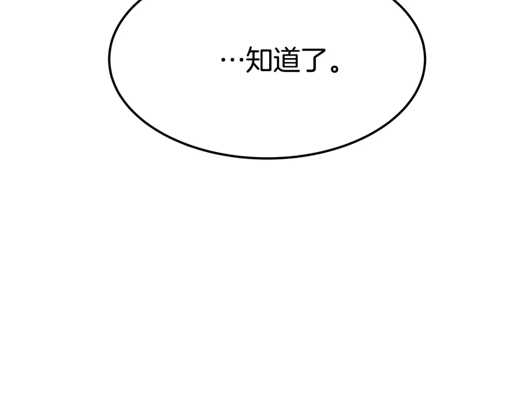 第233页