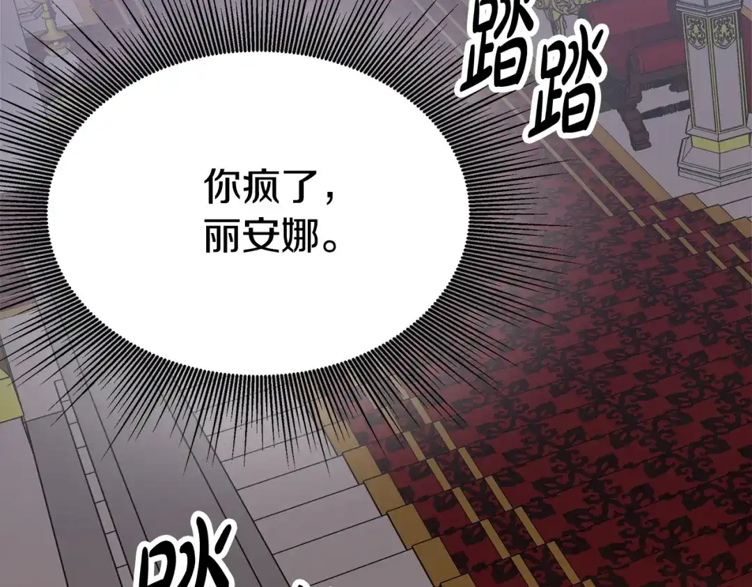 第257页