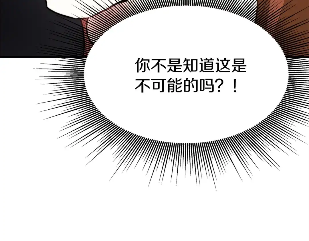 第260页