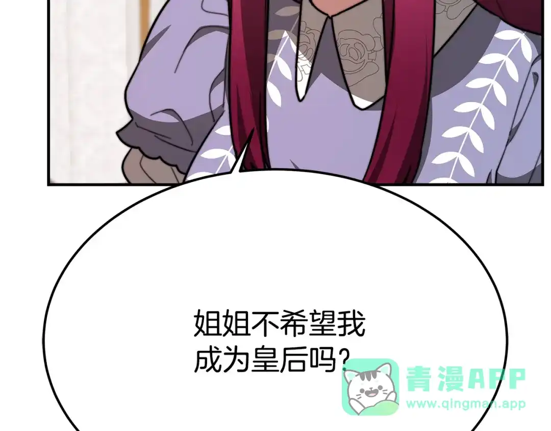 第211页