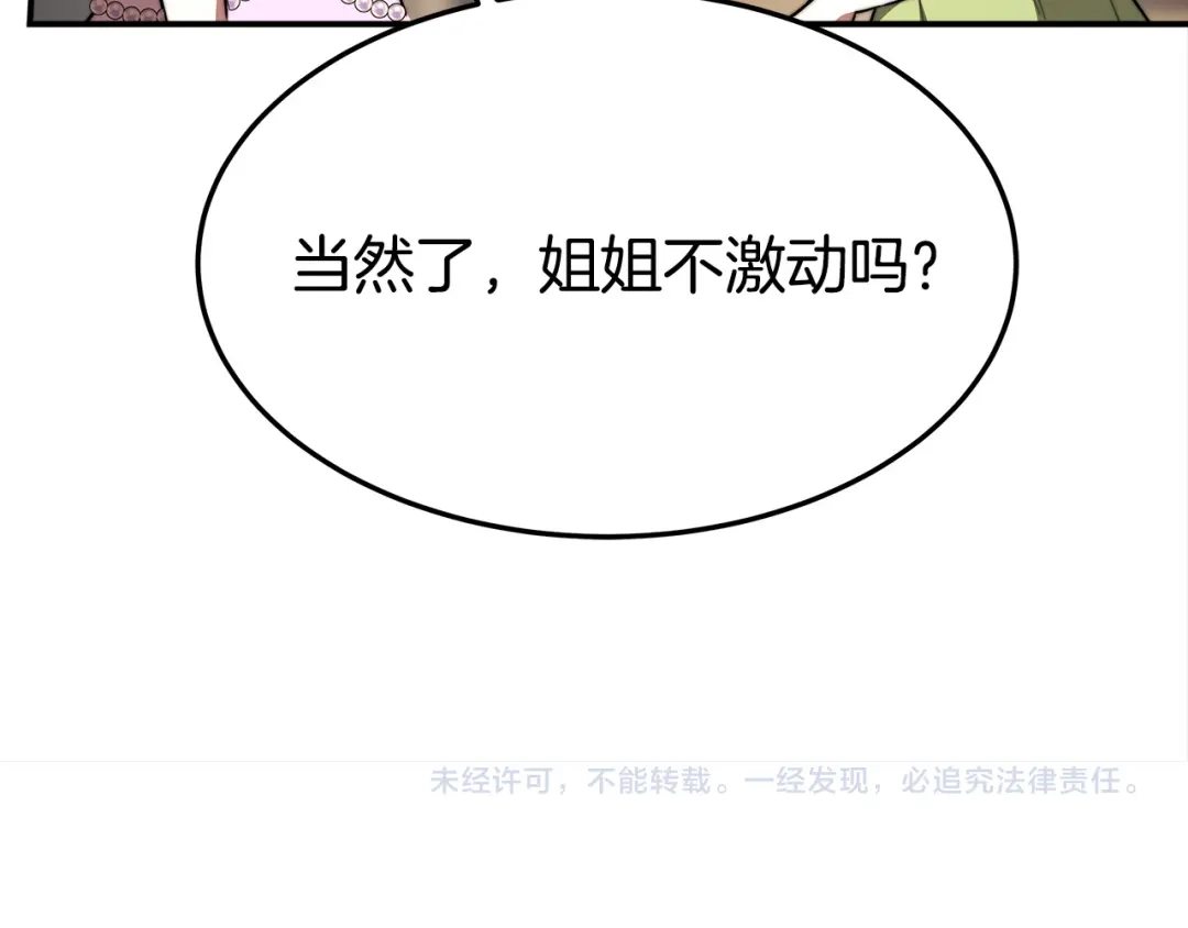 第228页