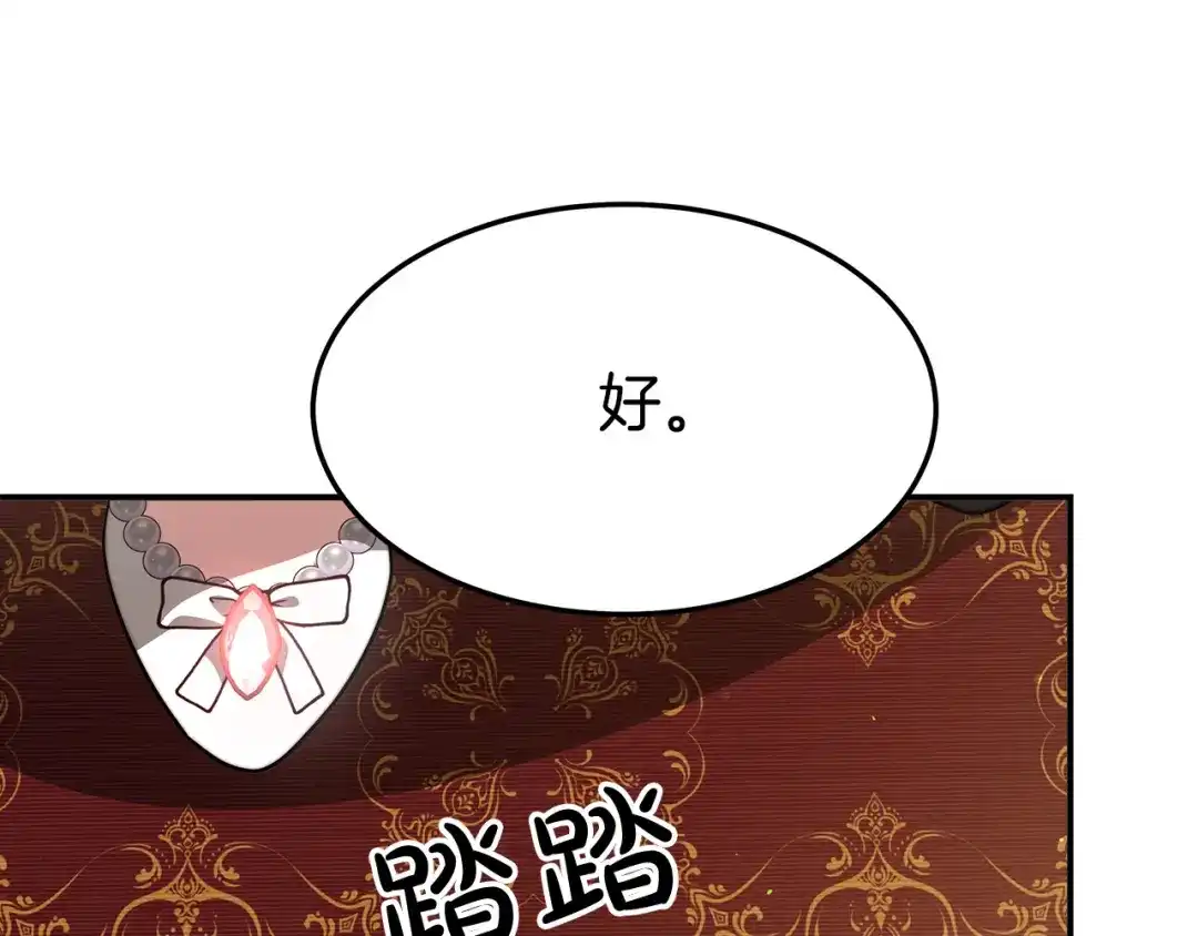 第202页