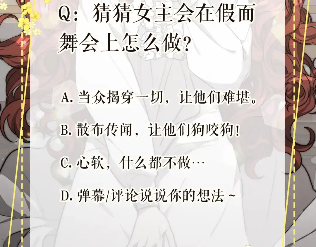 第208页