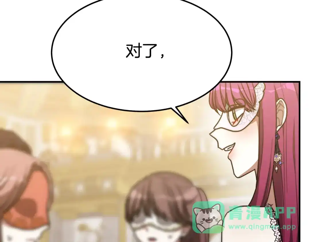 第211页