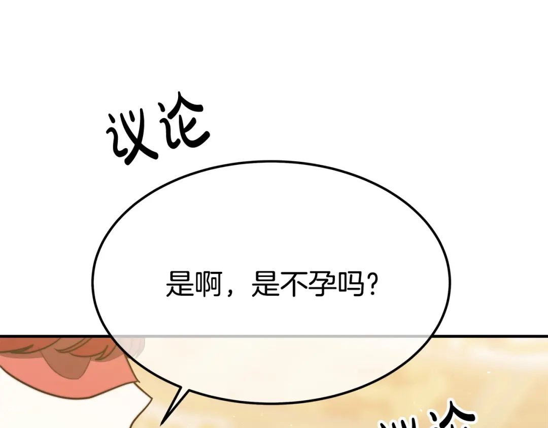 第214页
