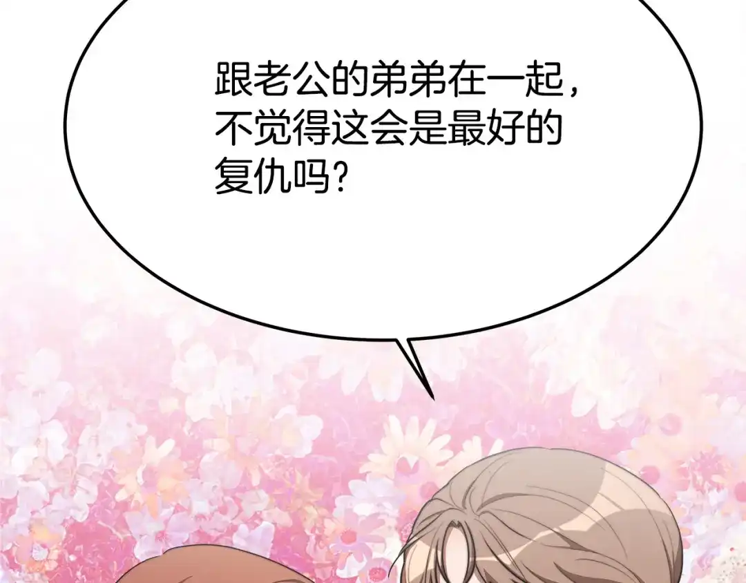 第222页