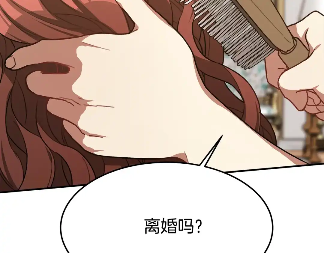 第209页