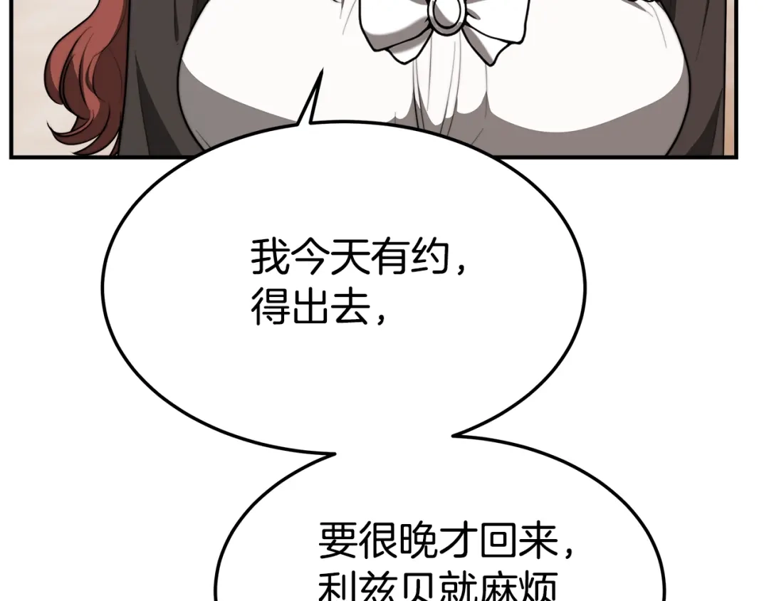 第197页