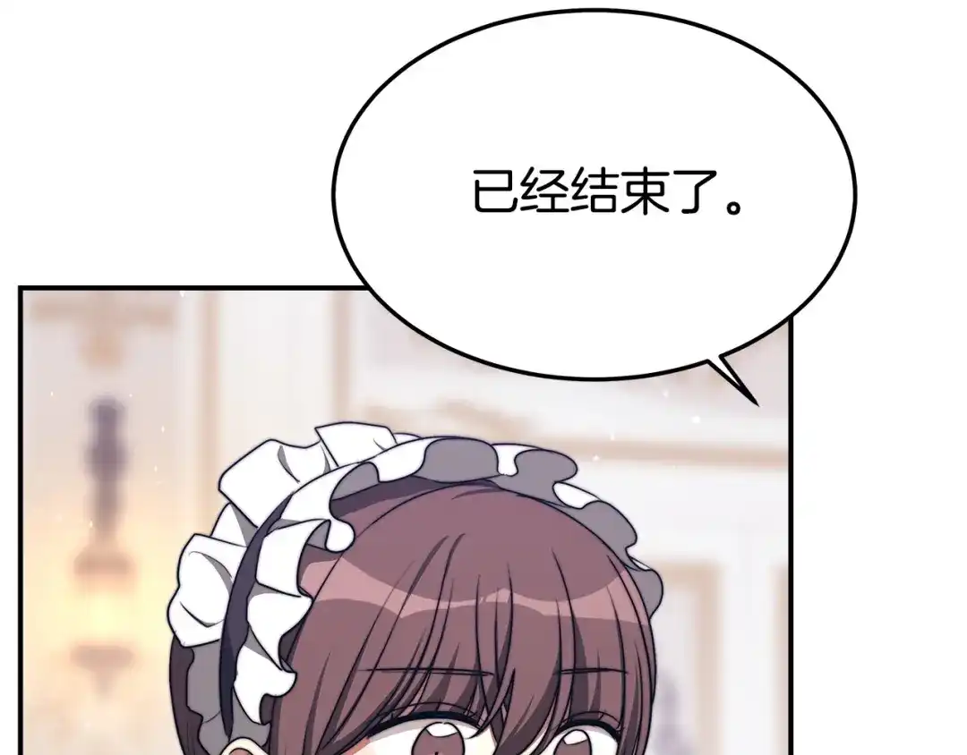 第205页