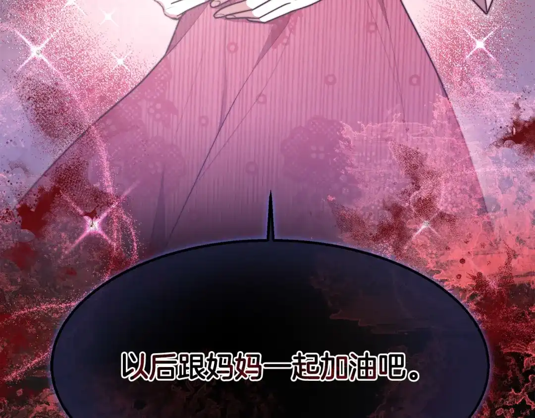 第220页