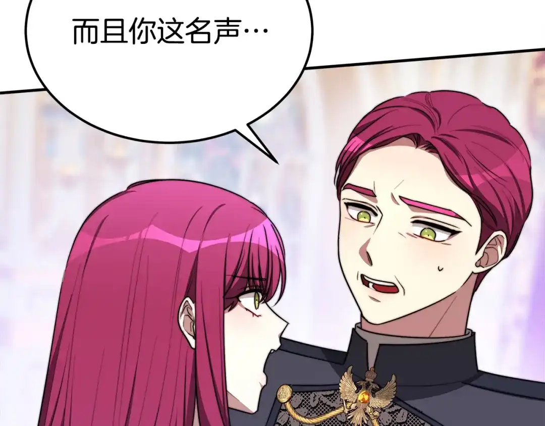 第197页