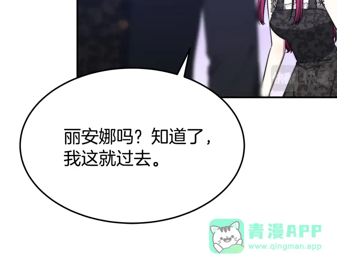 第206页