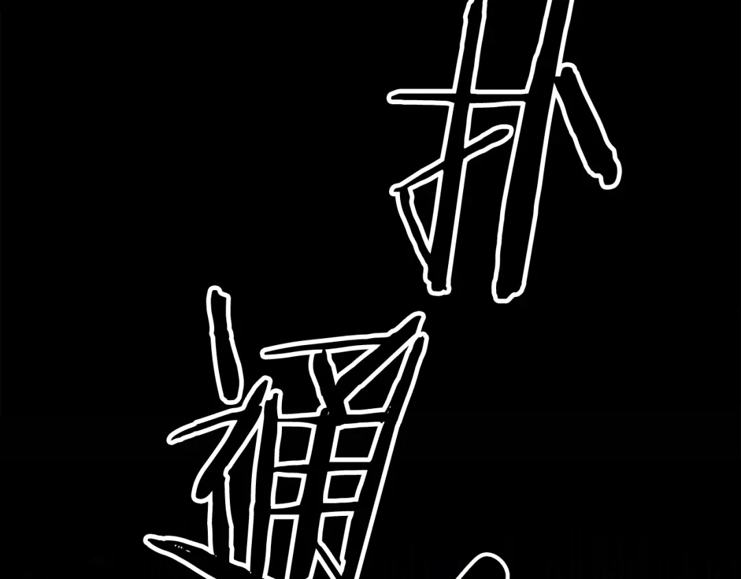 第238页