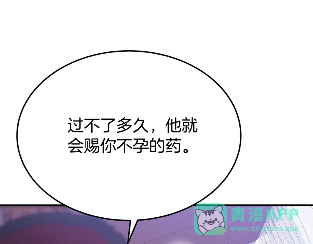 第251页