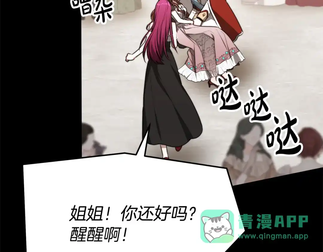第211页