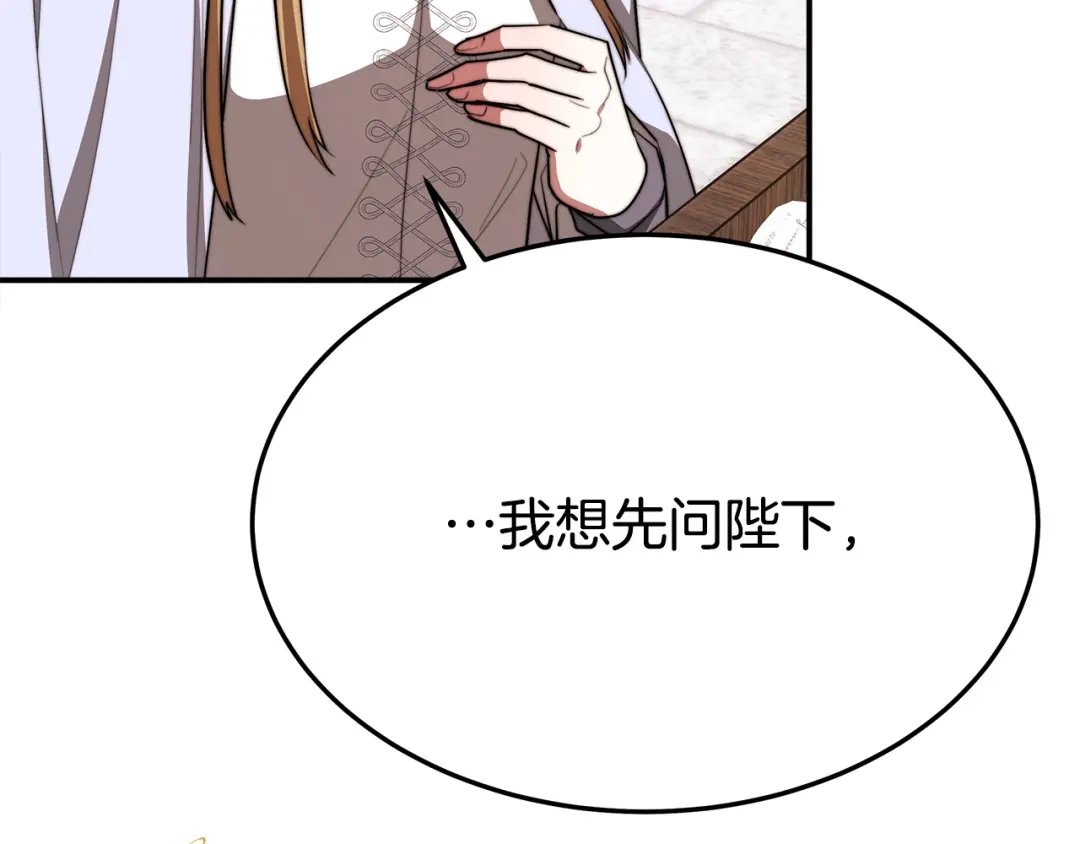 第234页