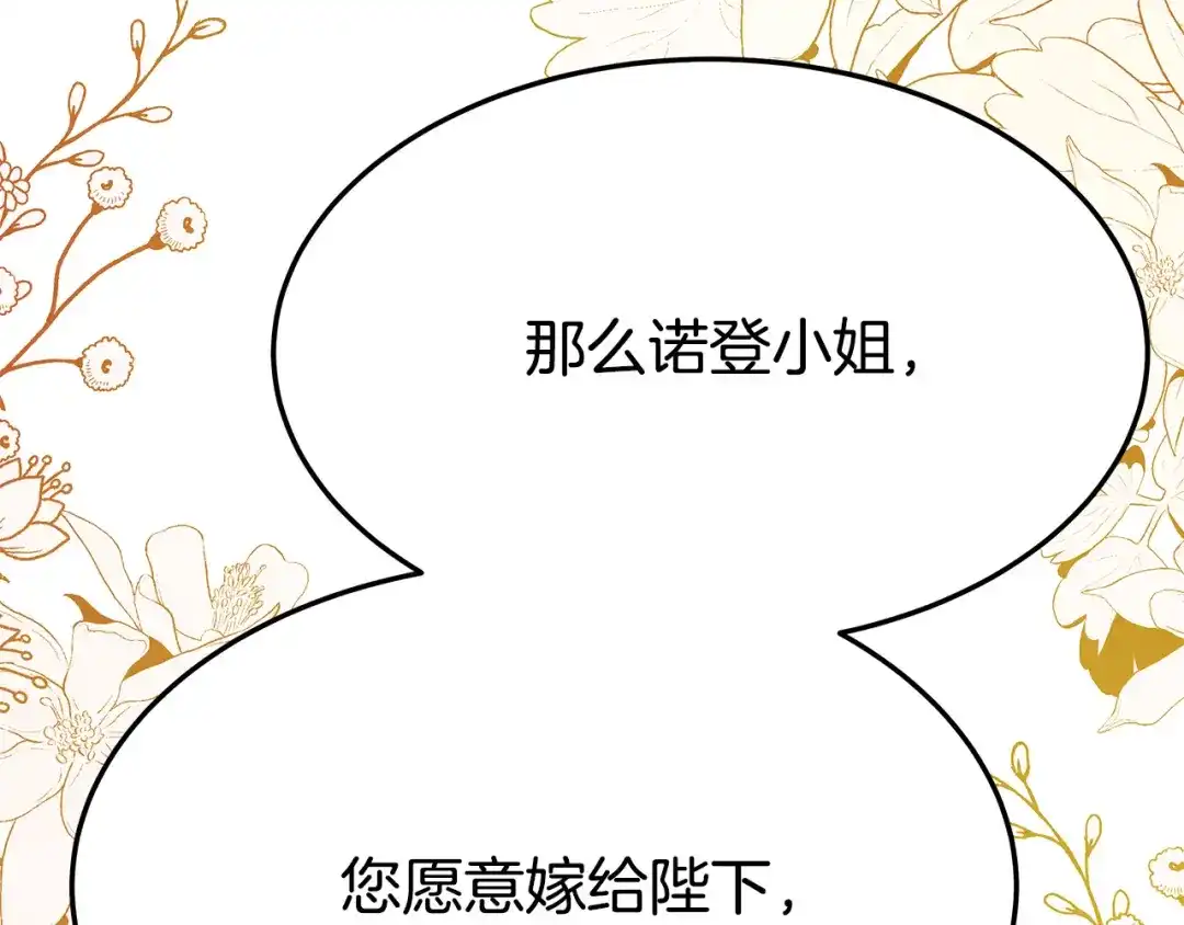 第243页