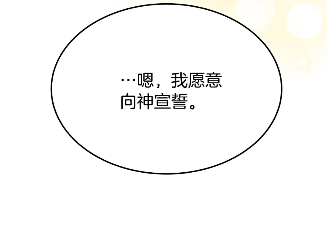 第254页