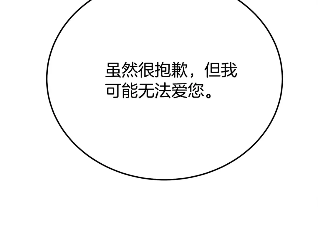 第260页