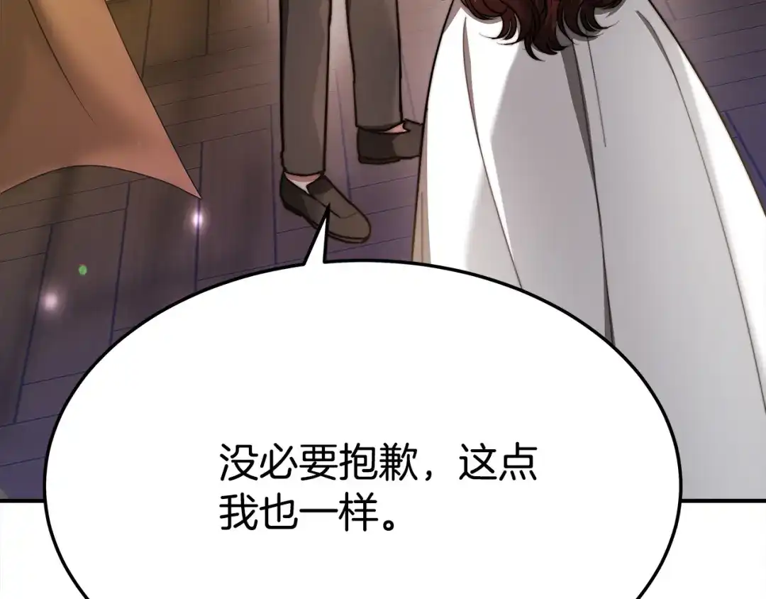 第263页