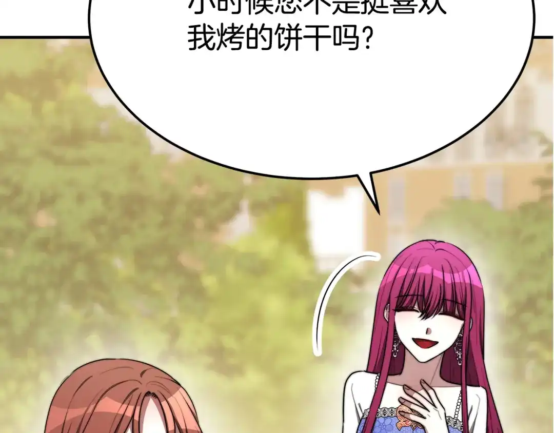 第290页