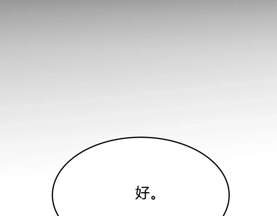 第220页