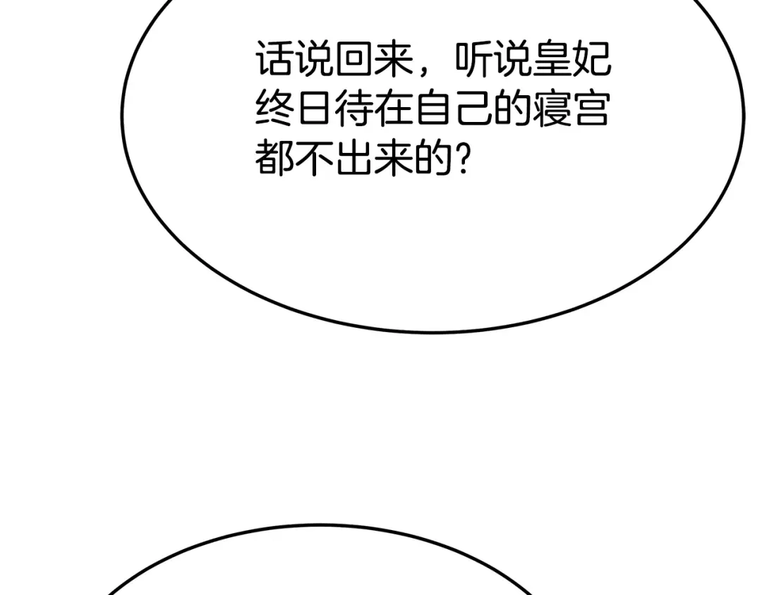 第229页