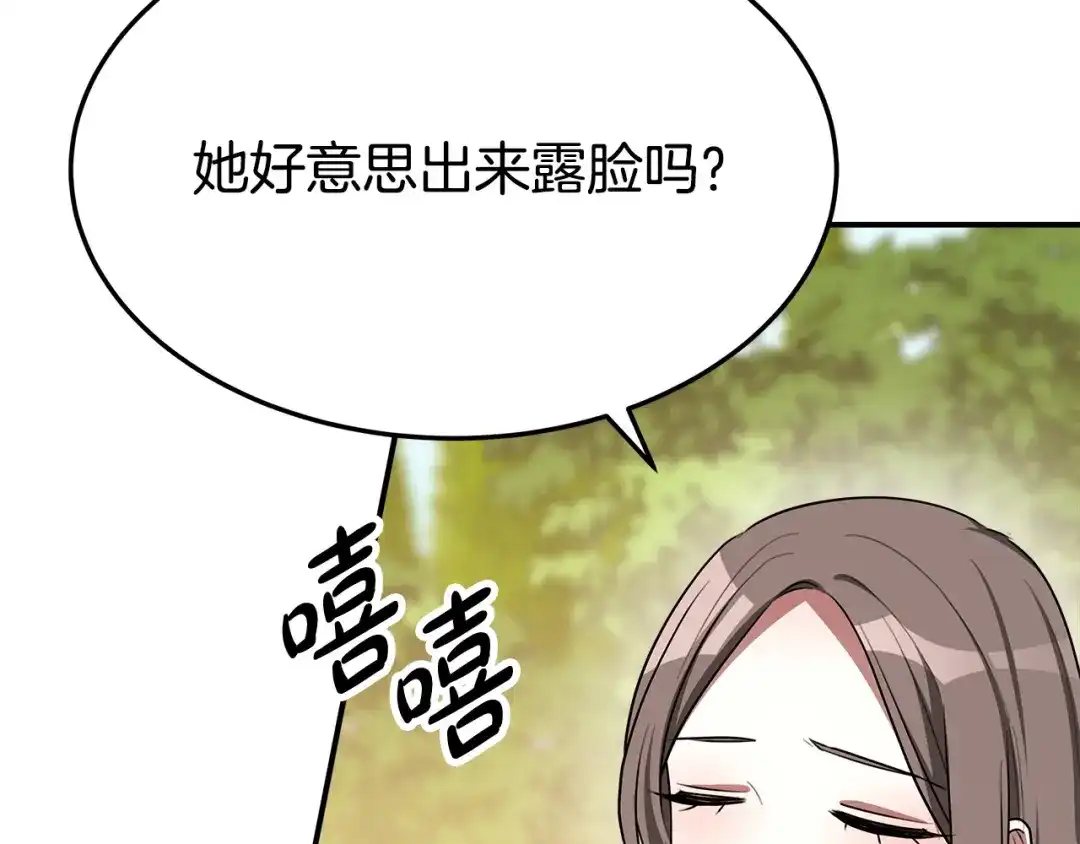第230页