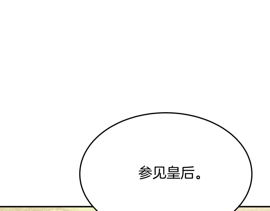 第240页