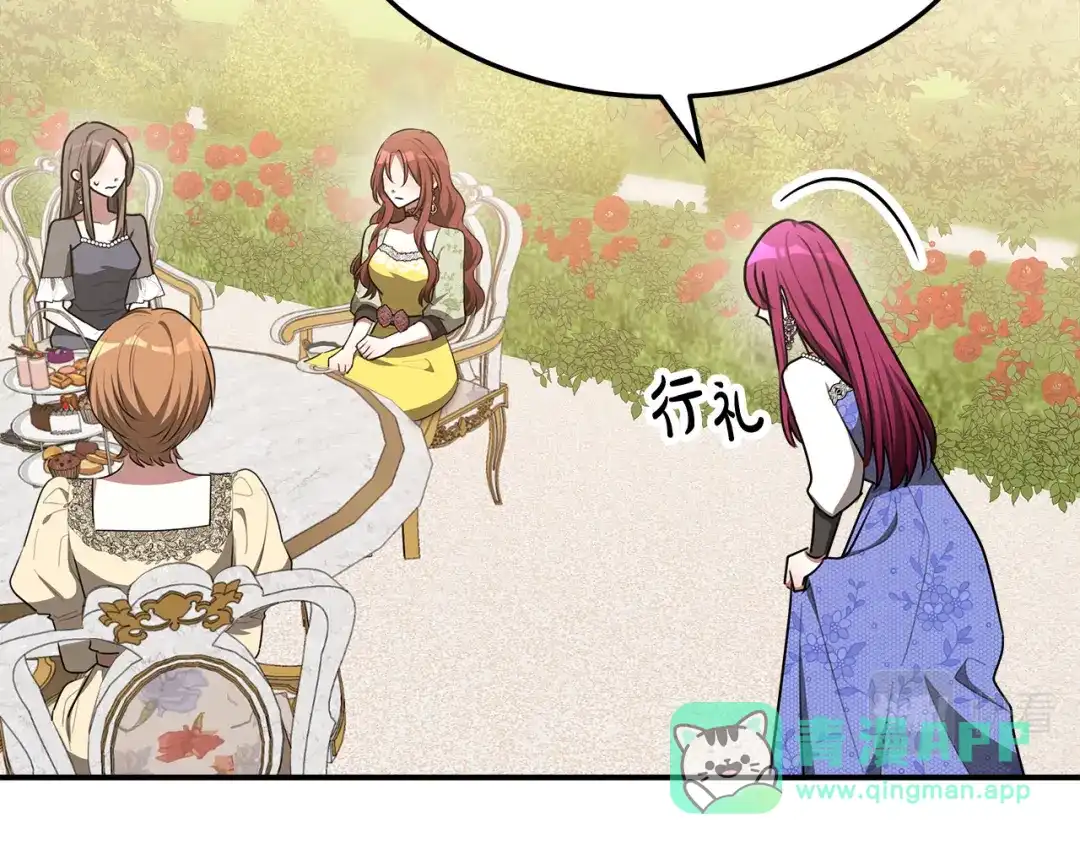 第241页