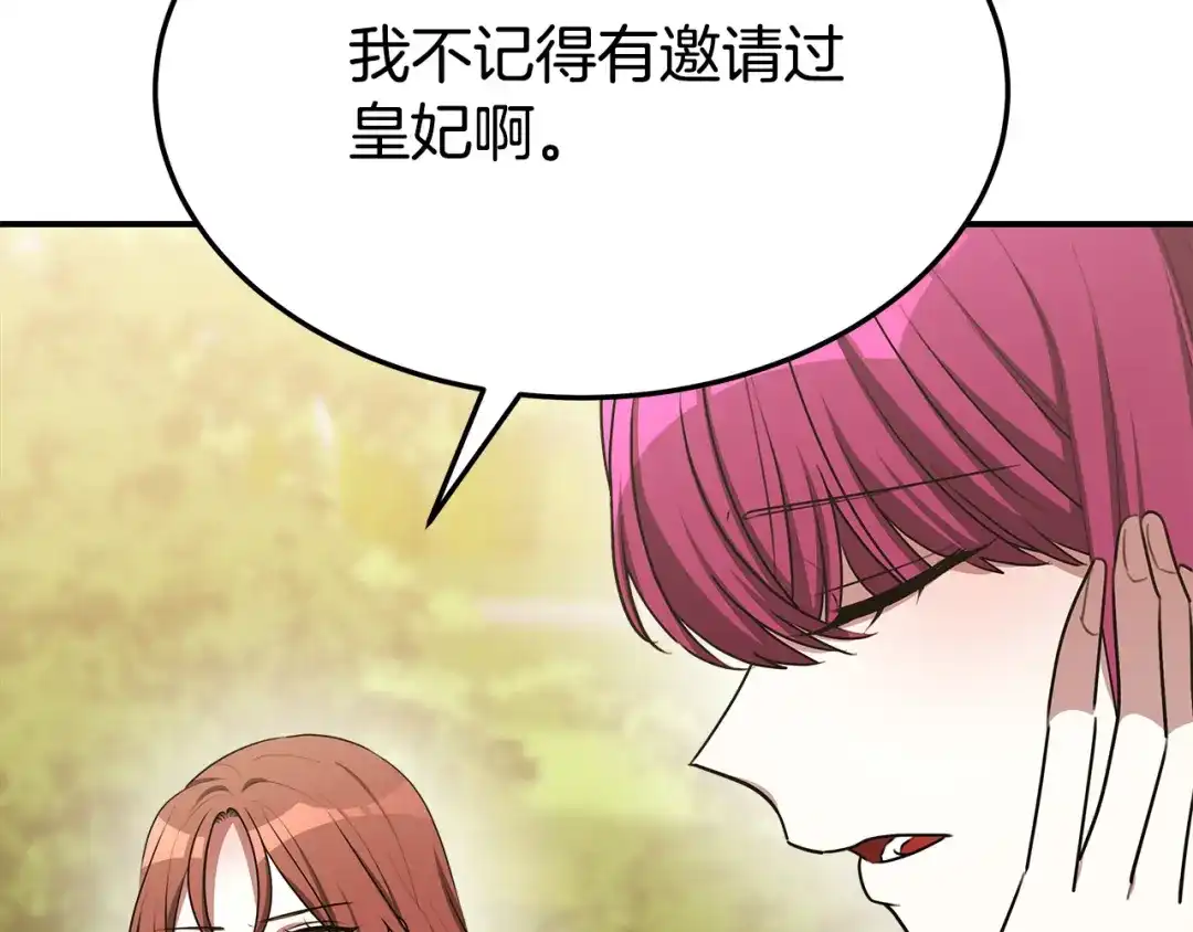 第243页