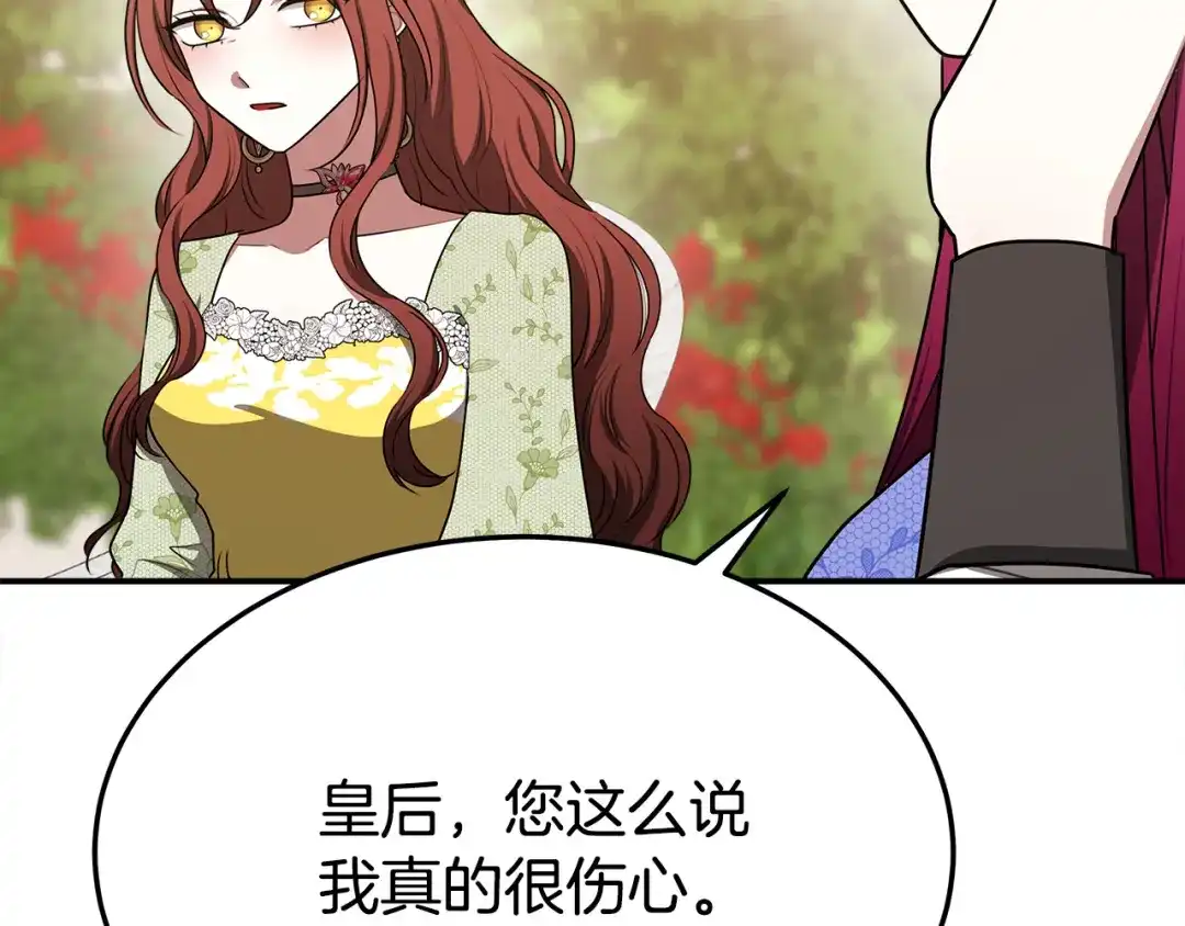 第244页