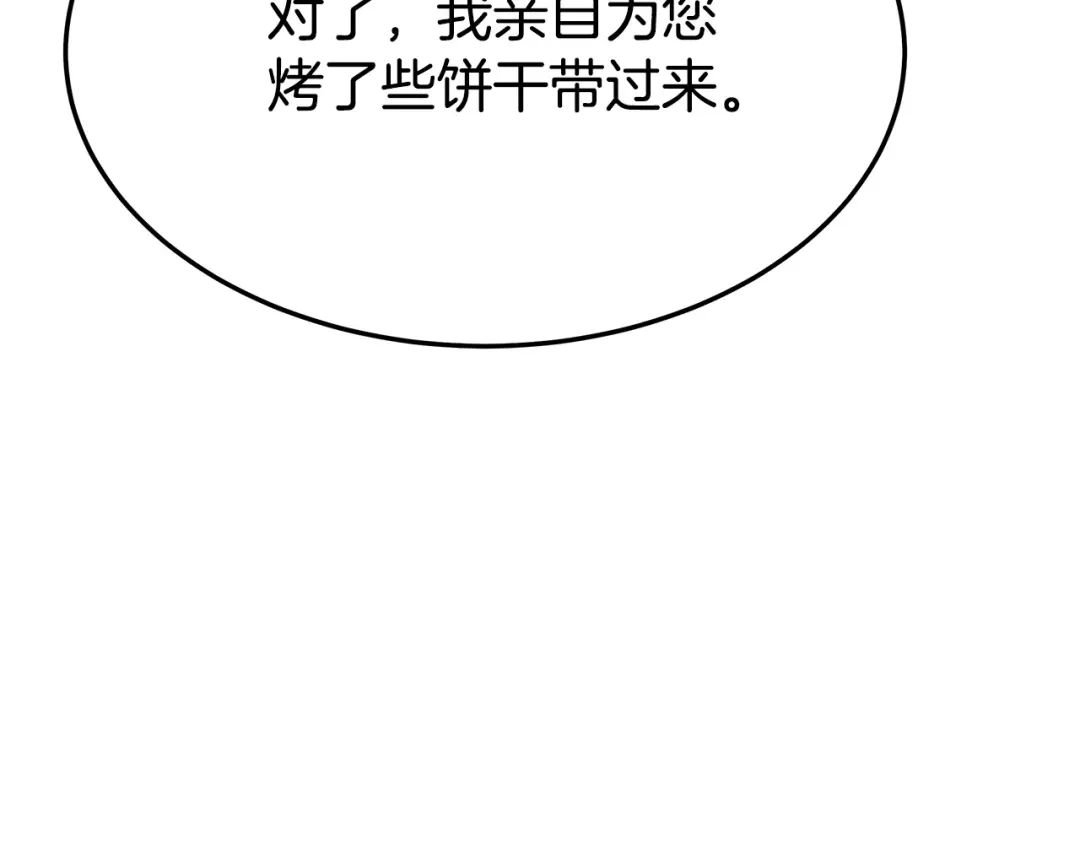第253页