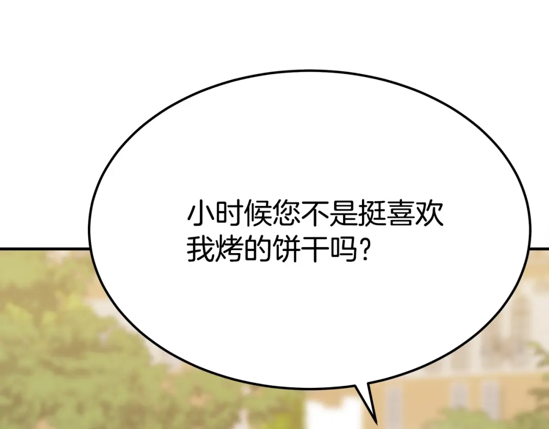 第254页