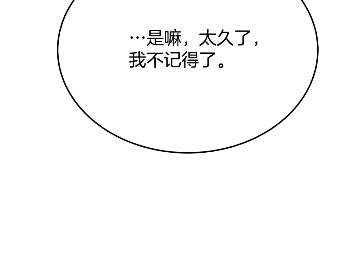 第257页