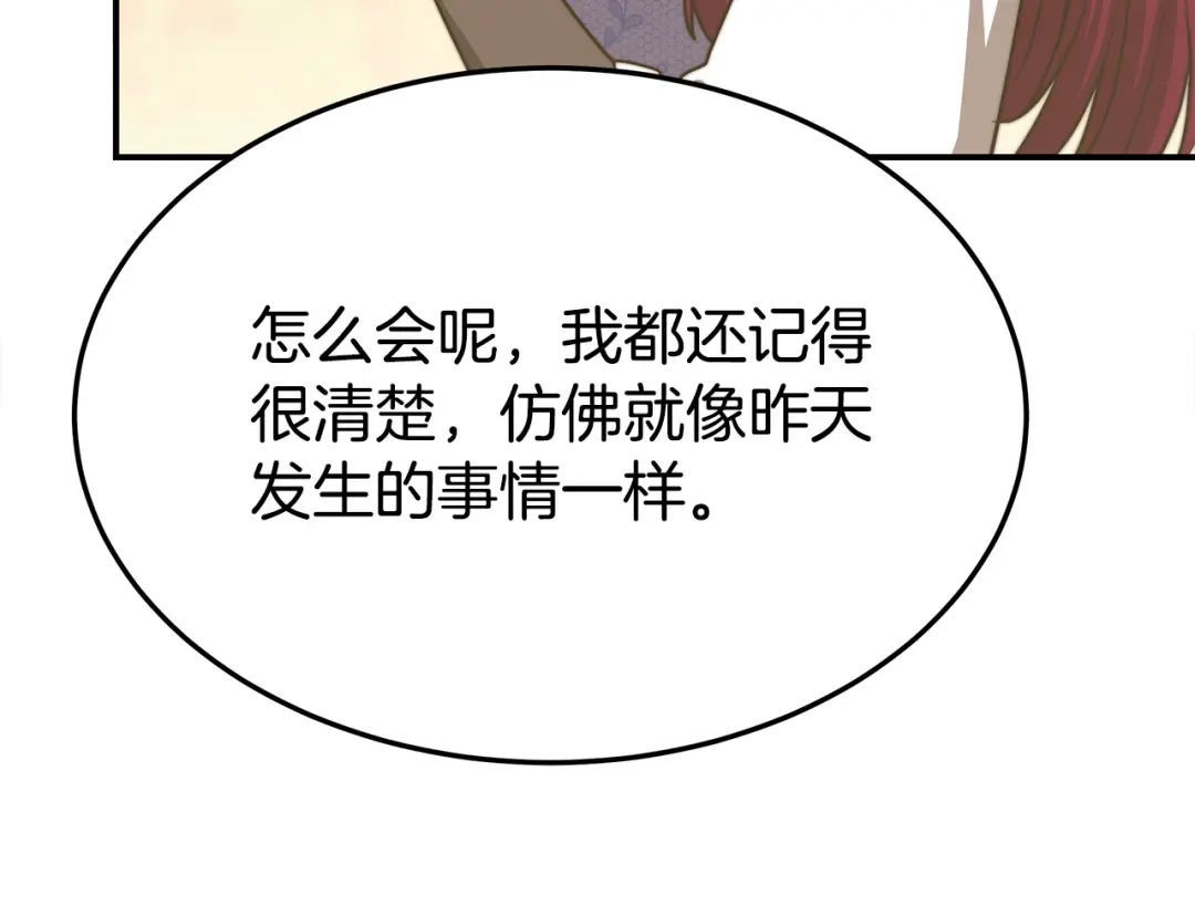 第260页