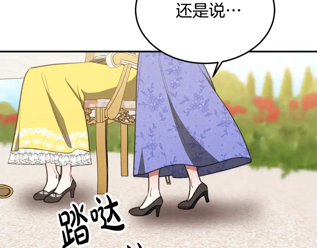 第262页
