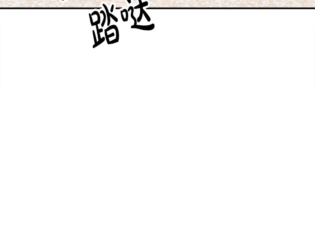 第263页