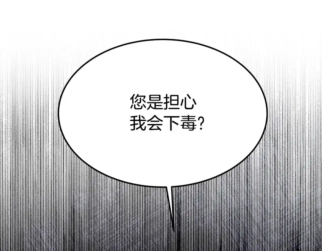 第264页