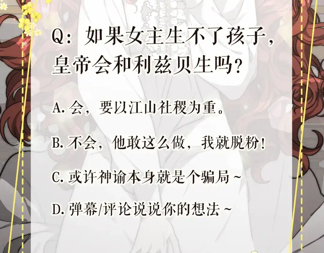 第270页