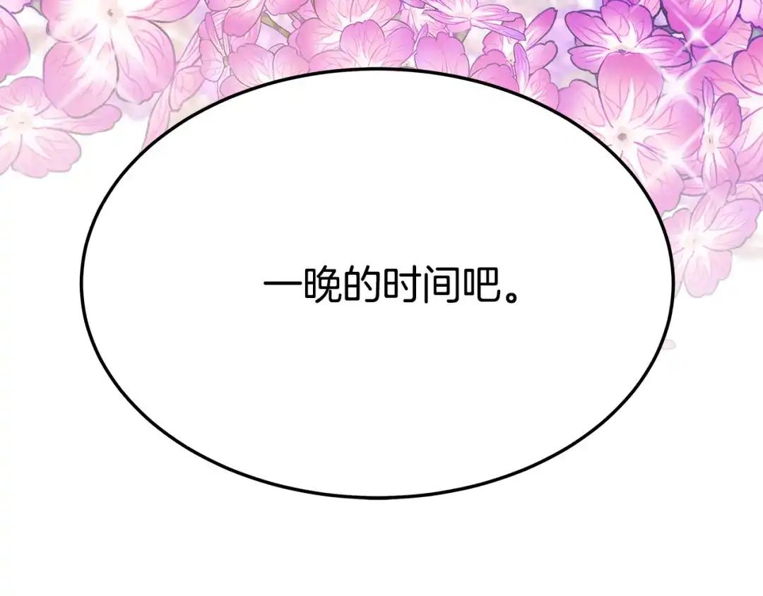 第282页