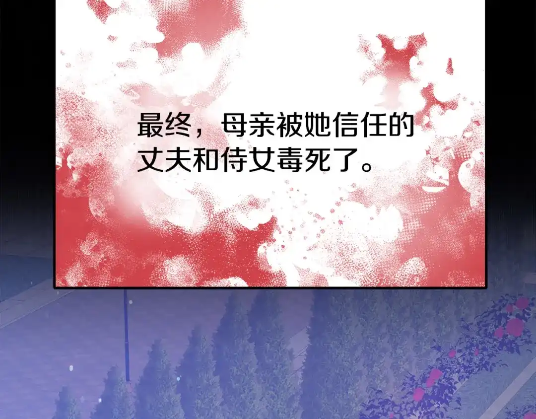 第213页